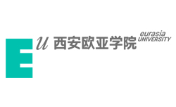 西安欧亚学院